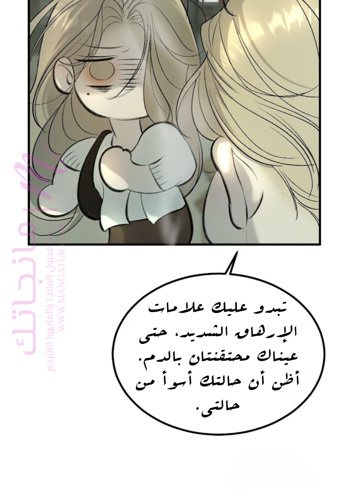 الصفحة 21
