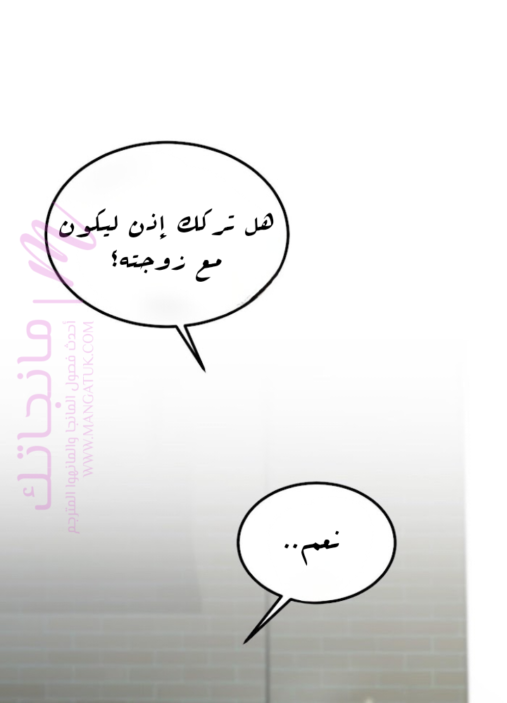 الصفحة 24