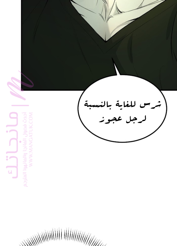 الصفحة 37