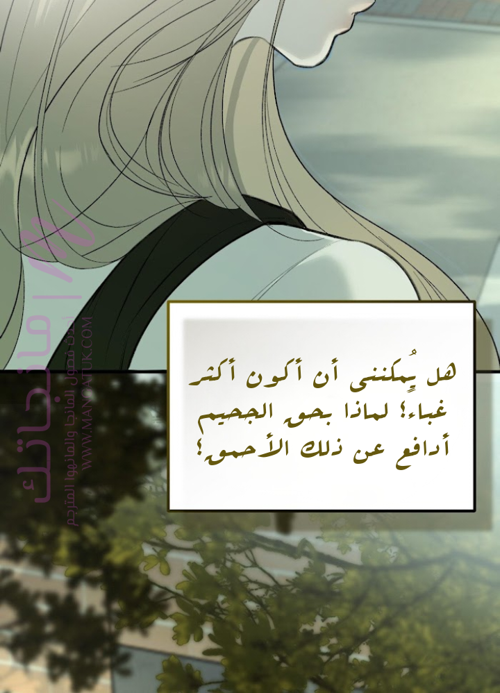 الصفحة 44