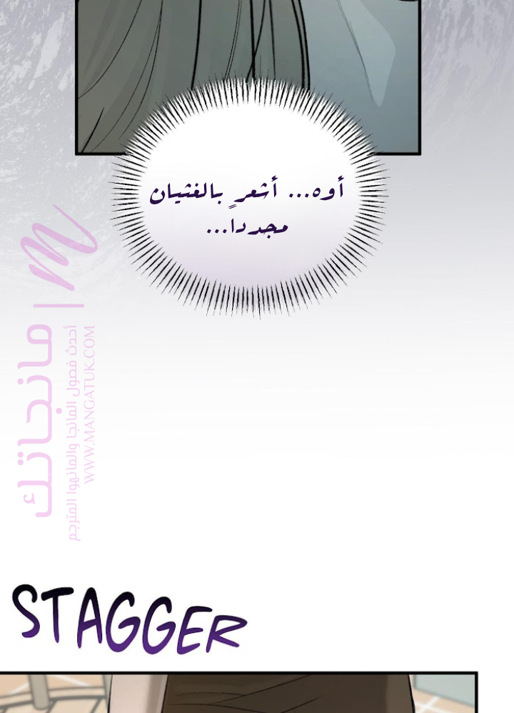 الصفحة 57