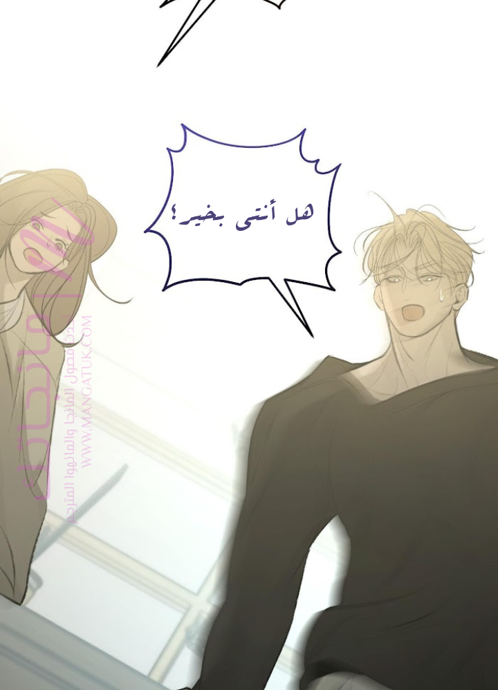 الصفحة 60