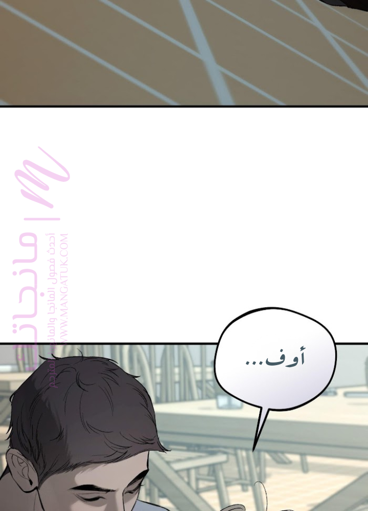 الصفحة 62