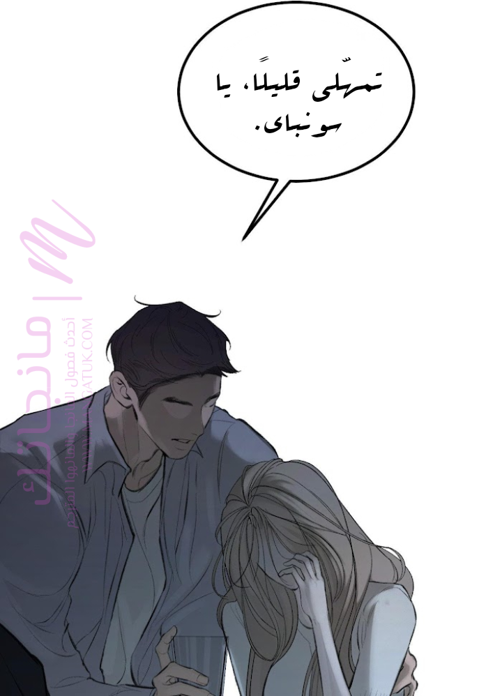 الصفحة 67