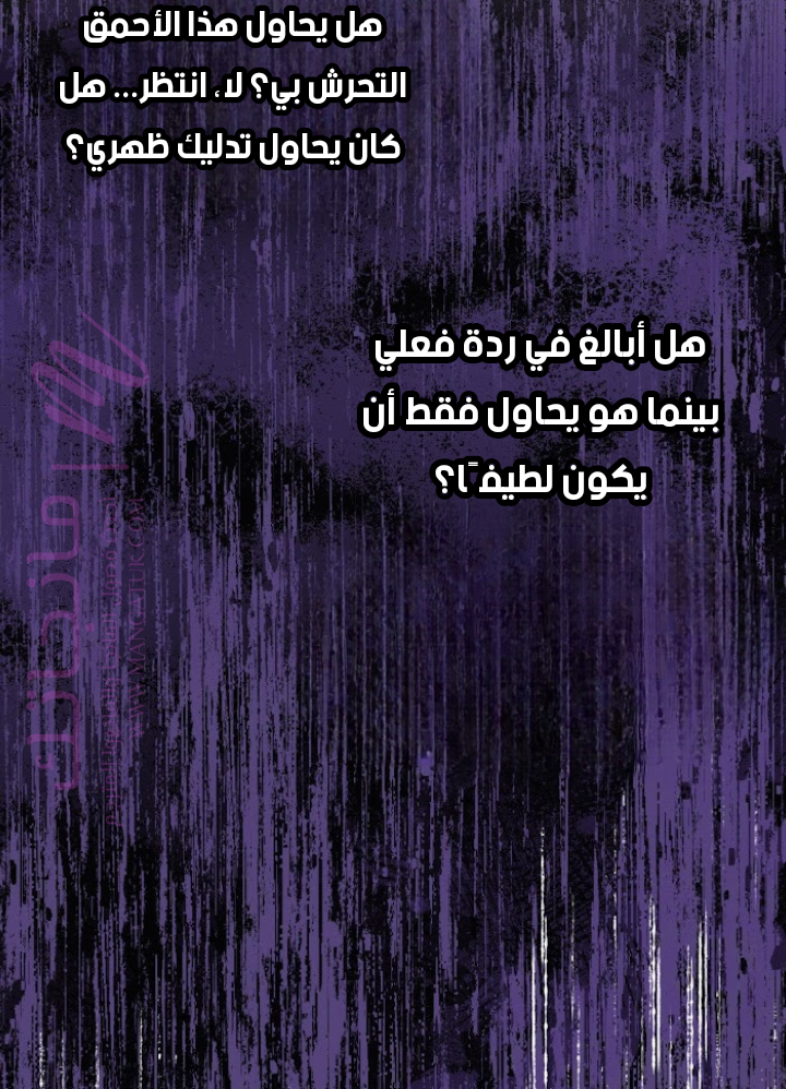 الصفحة 69