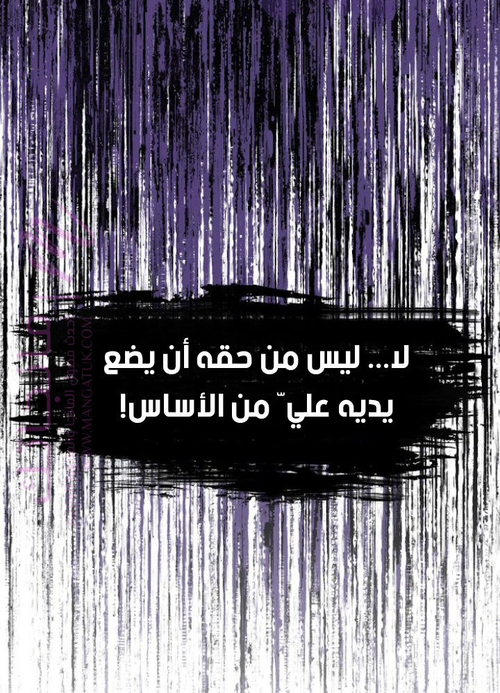 الصفحة 70