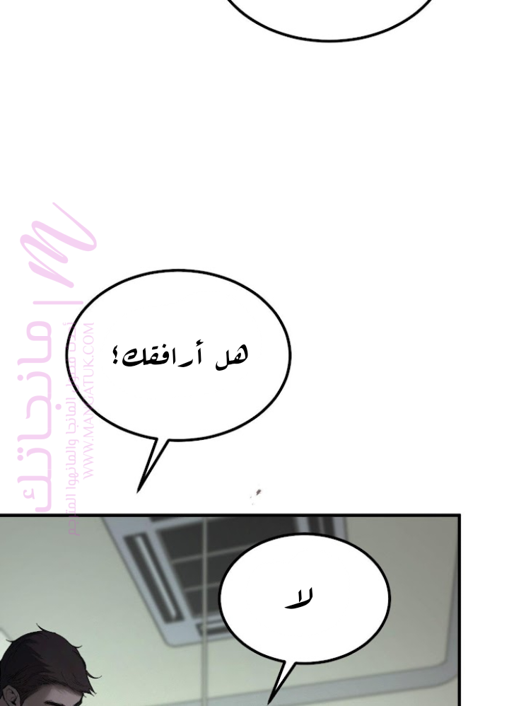 الصفحة 73