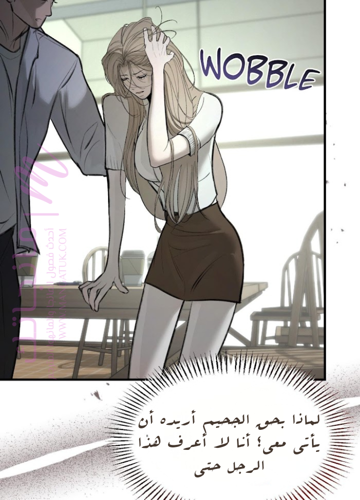 الصفحة 74