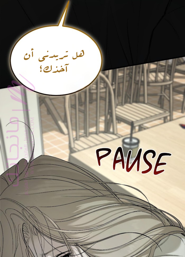 الصفحة 80