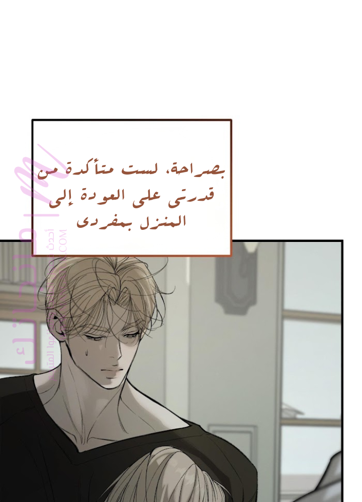 الصفحة 82