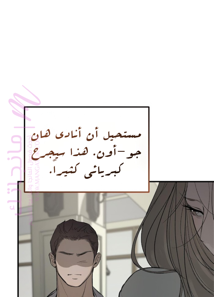 الصفحة 84