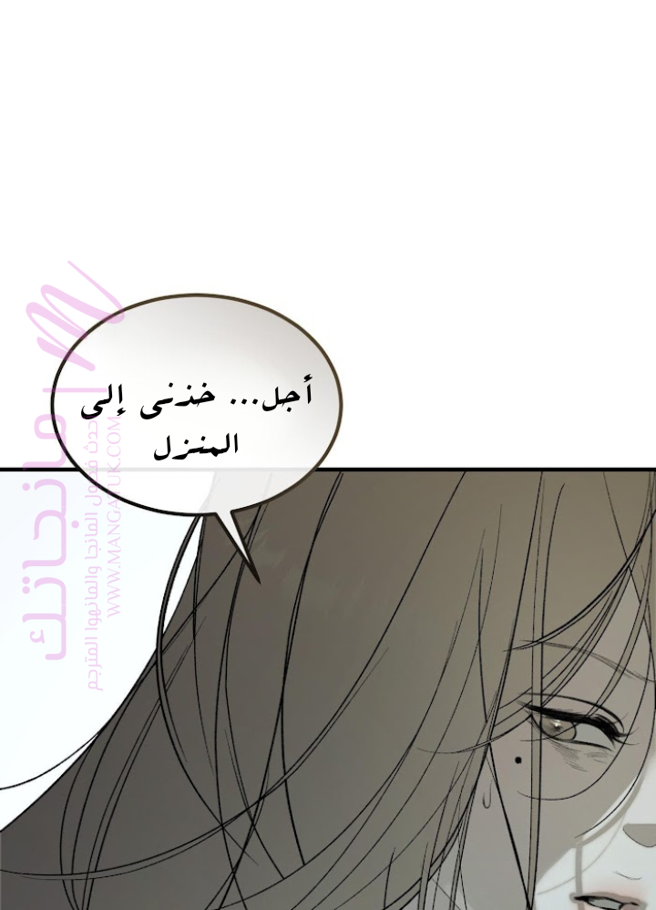 الصفحة 86