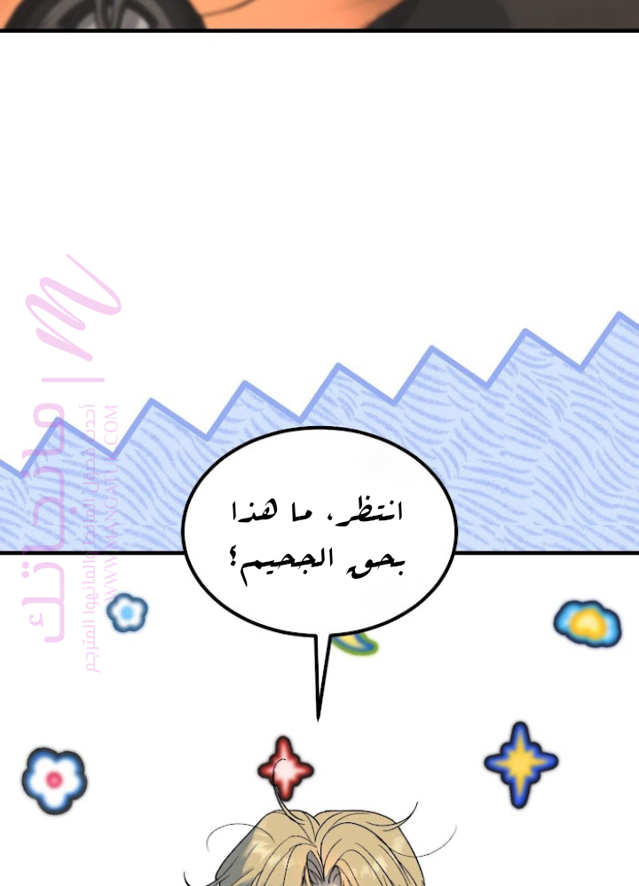 الصفحة 91
