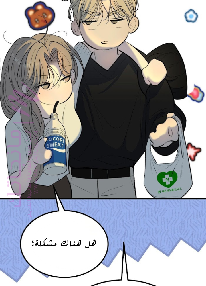 الصفحة 92