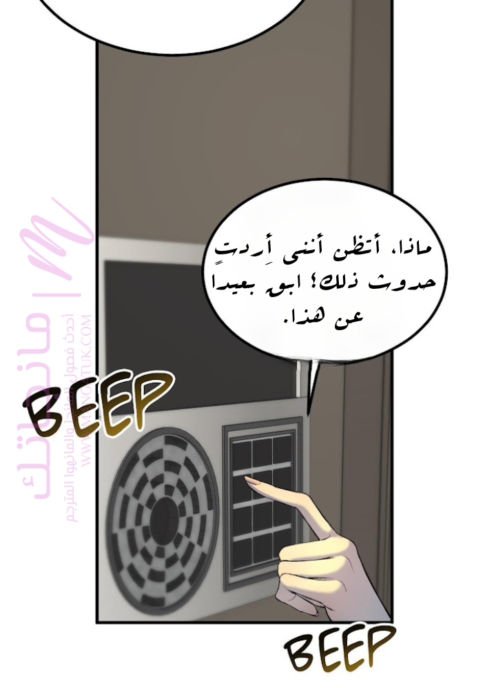 الصفحة 94