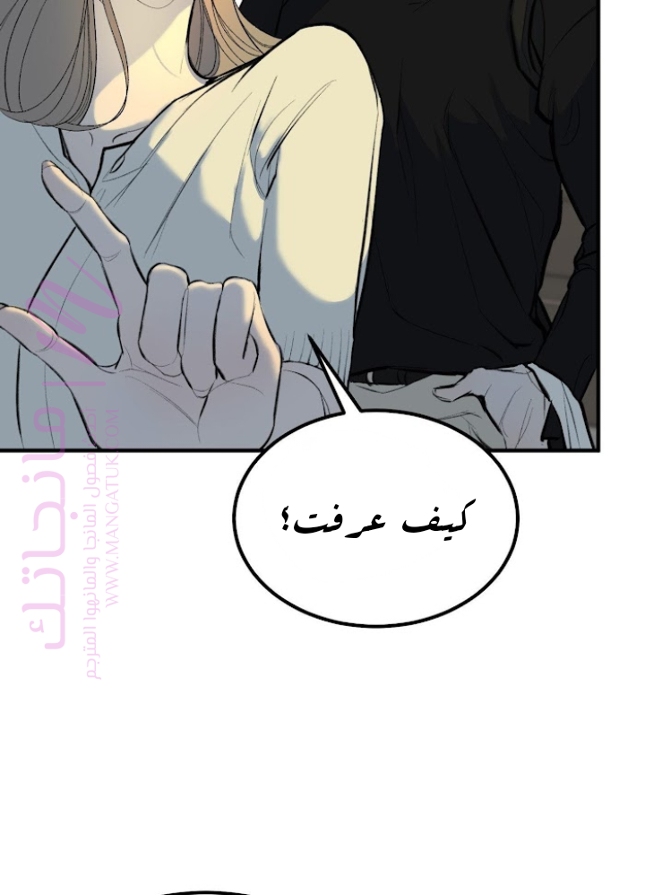 الصفحة 96