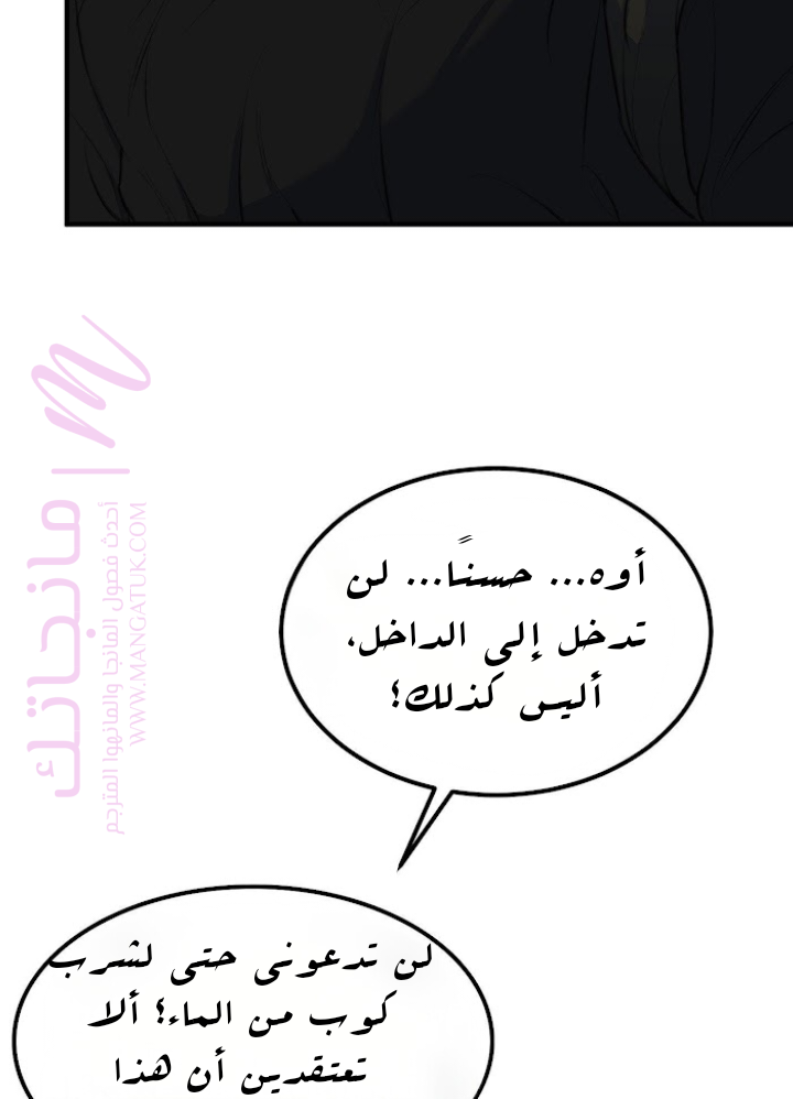 الصفحة 98