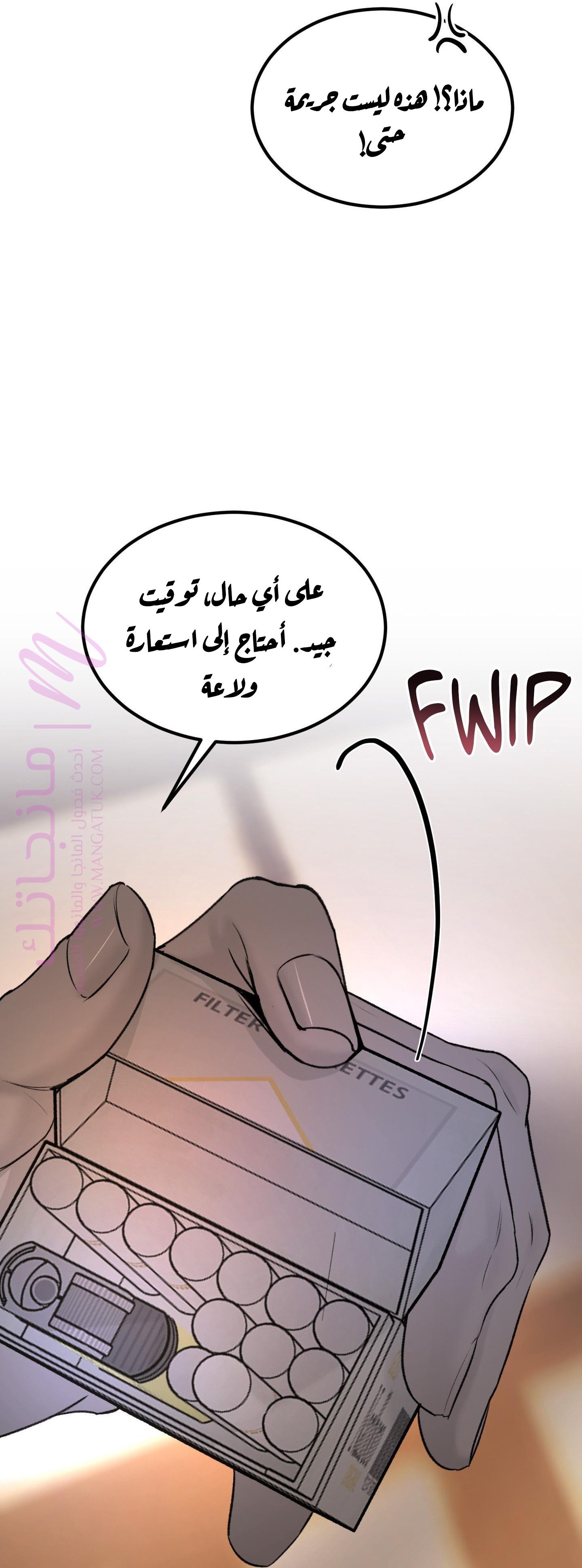 الصفحة 10