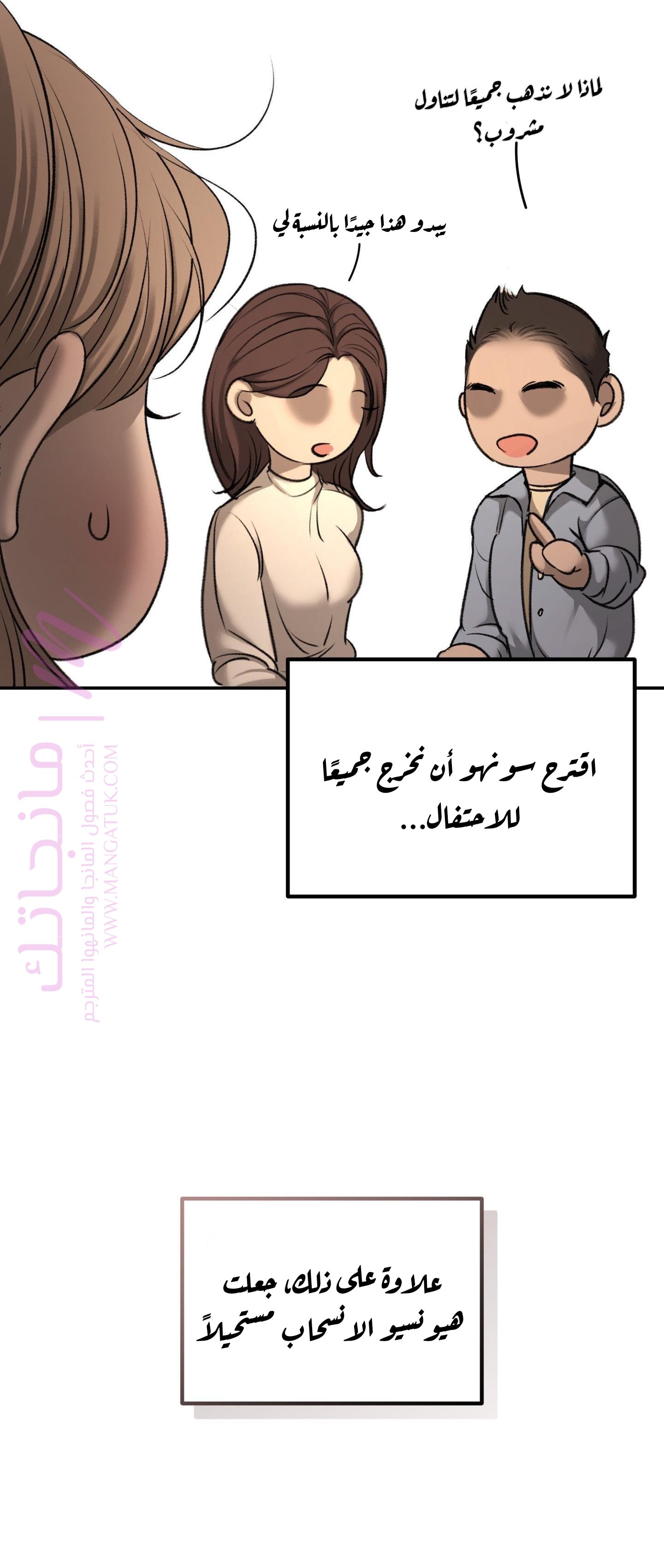 الصفحة 2
