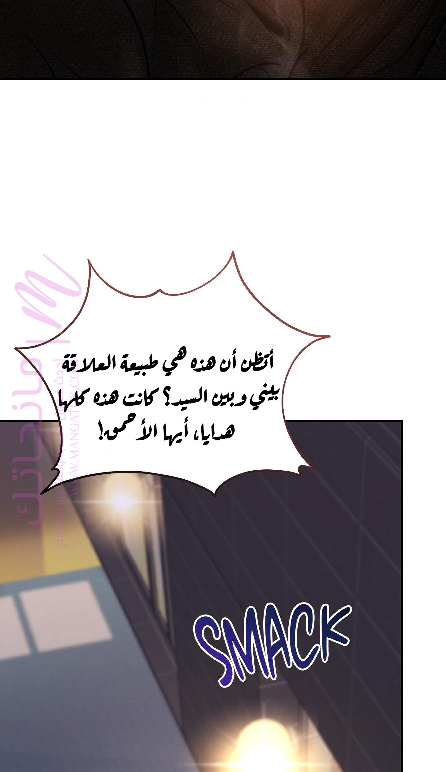 الصفحة 22