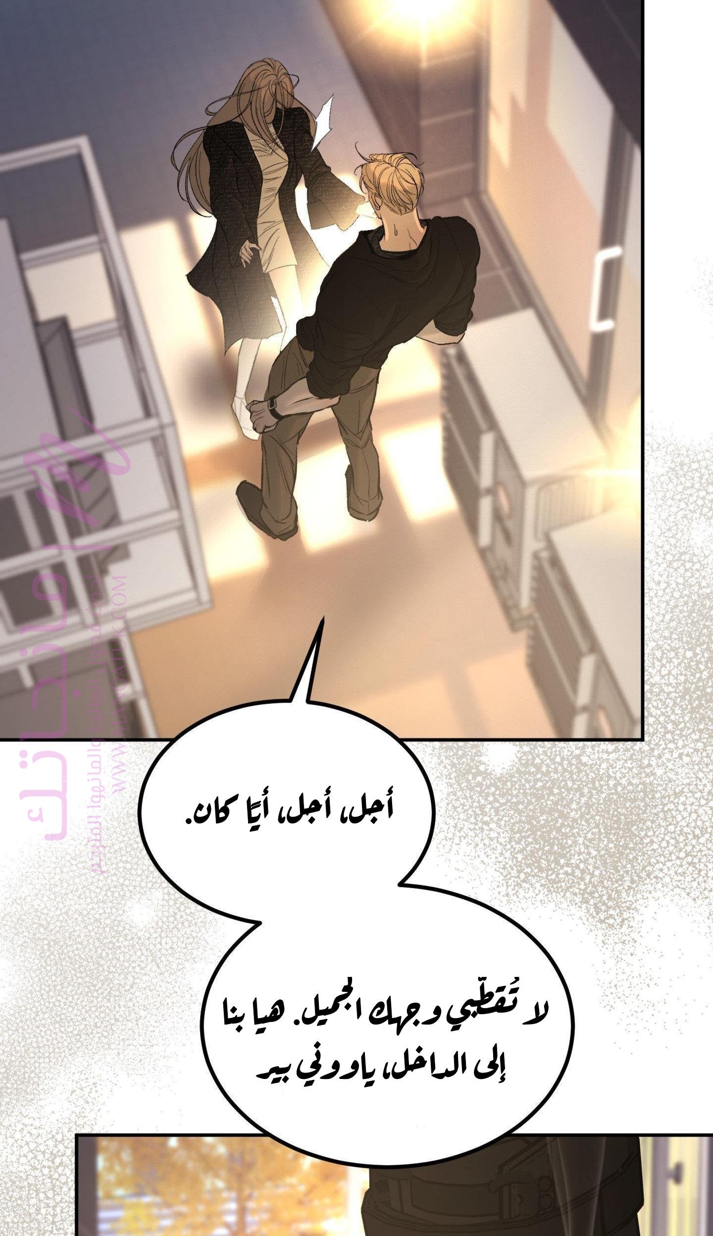 الصفحة 23