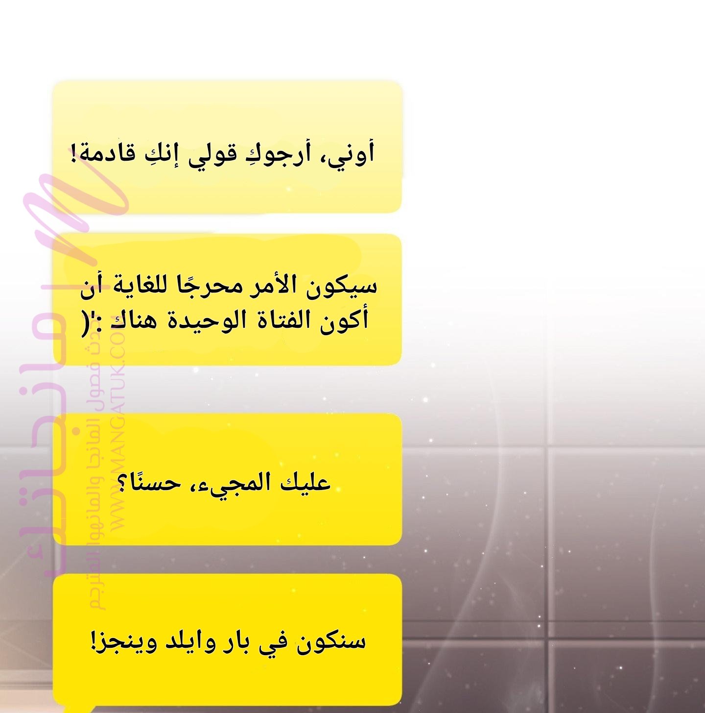 الصفحة 3