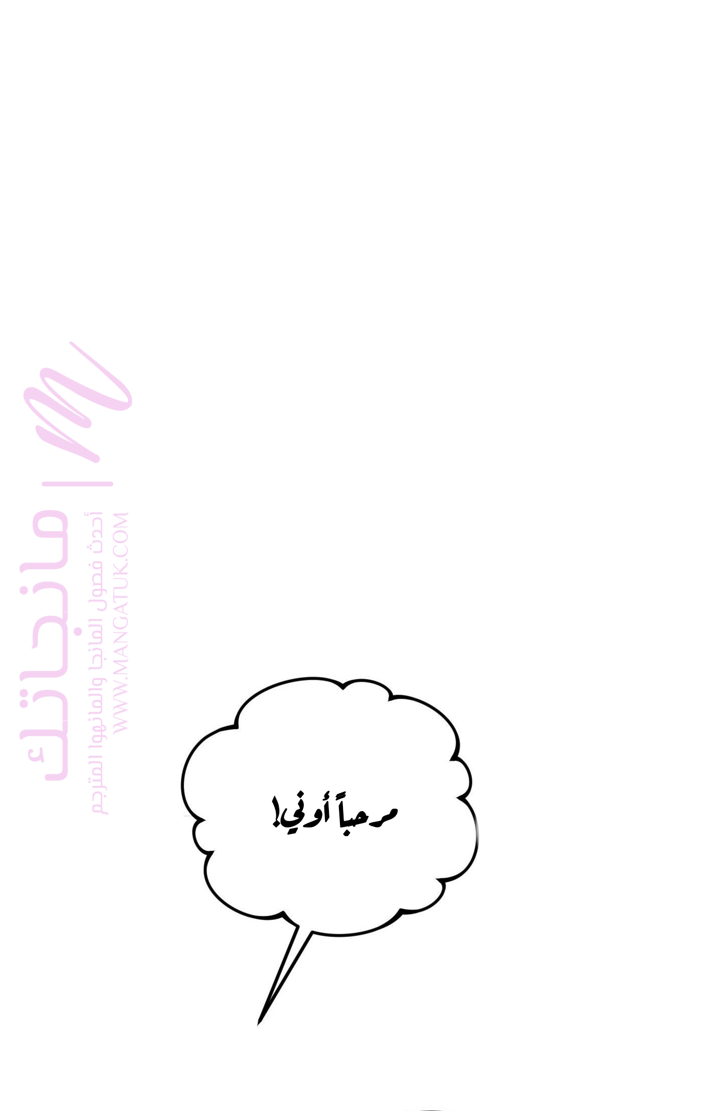 الصفحة 36