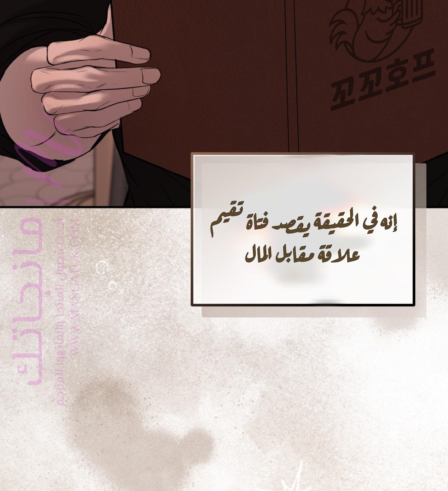 الصفحة 44