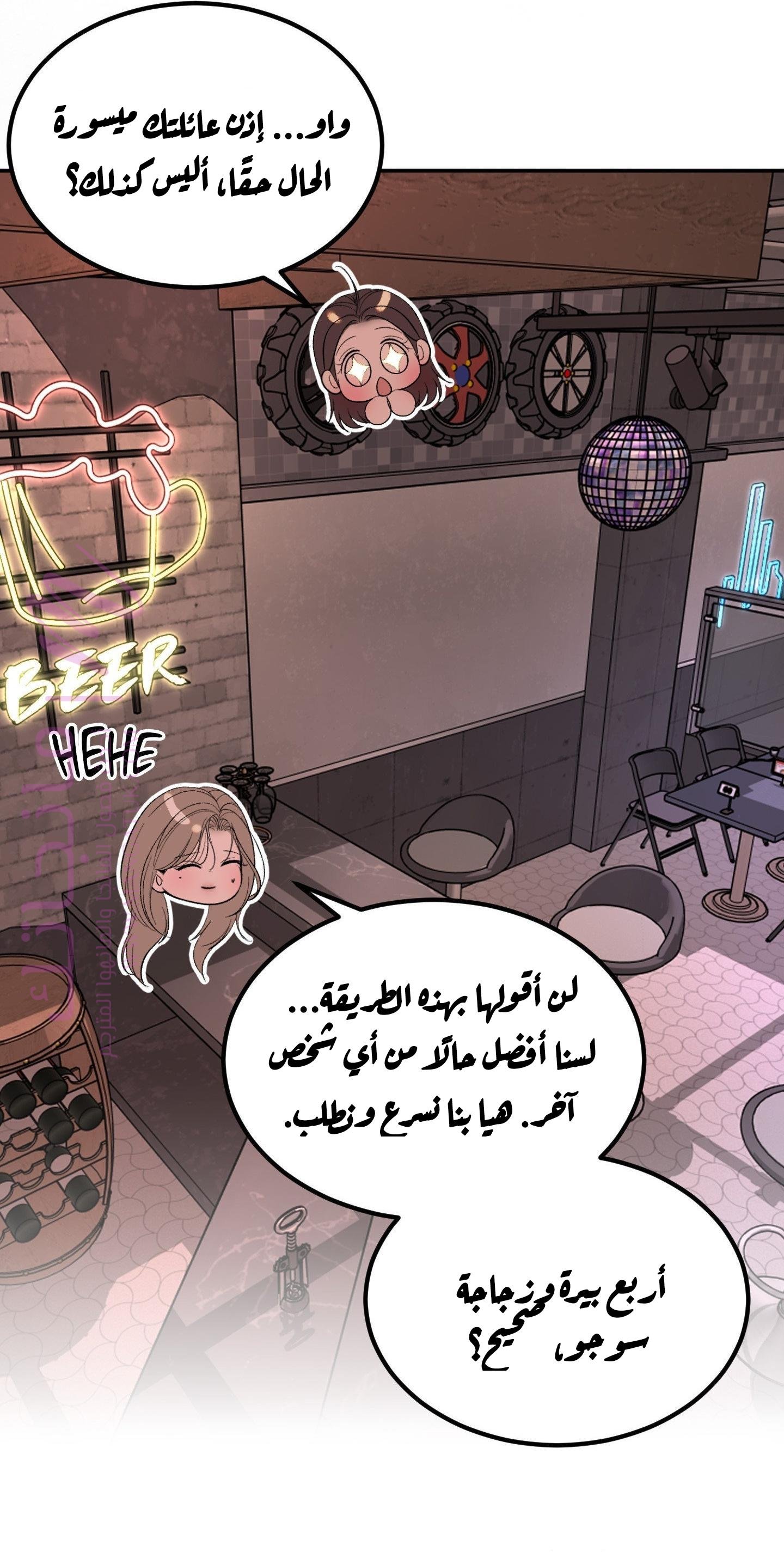 الصفحة 47