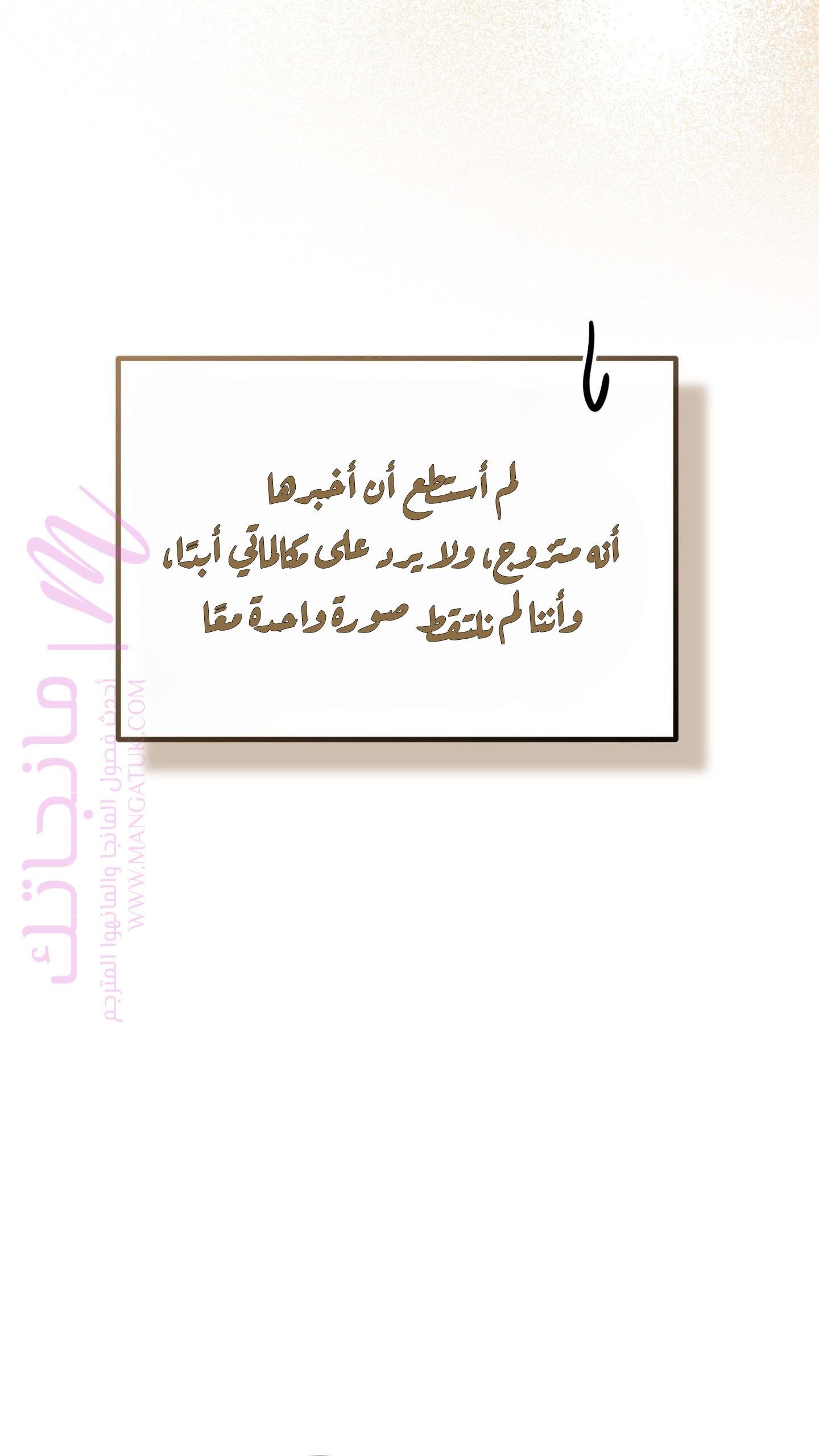 الصفحة 52