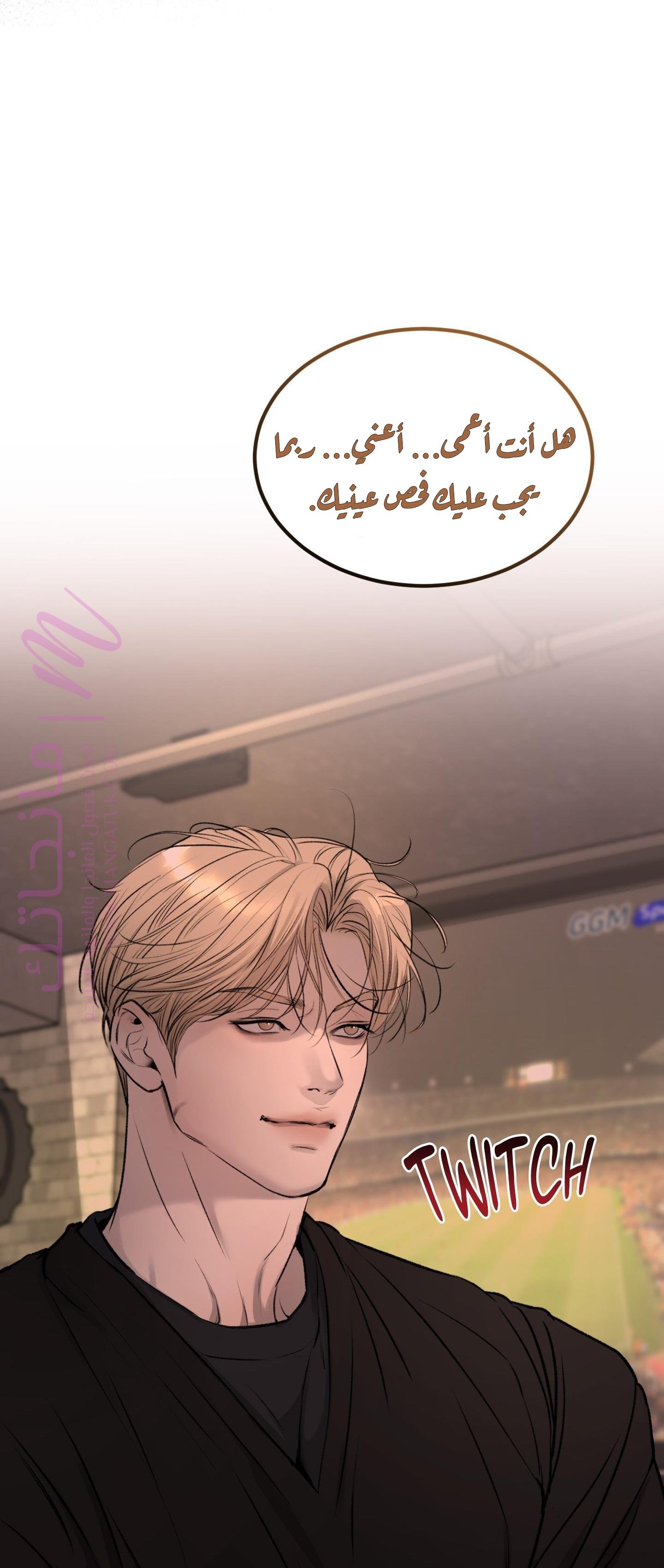 الصفحة 56