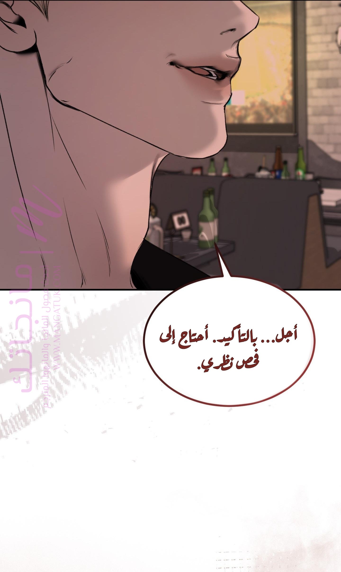 الصفحة 58