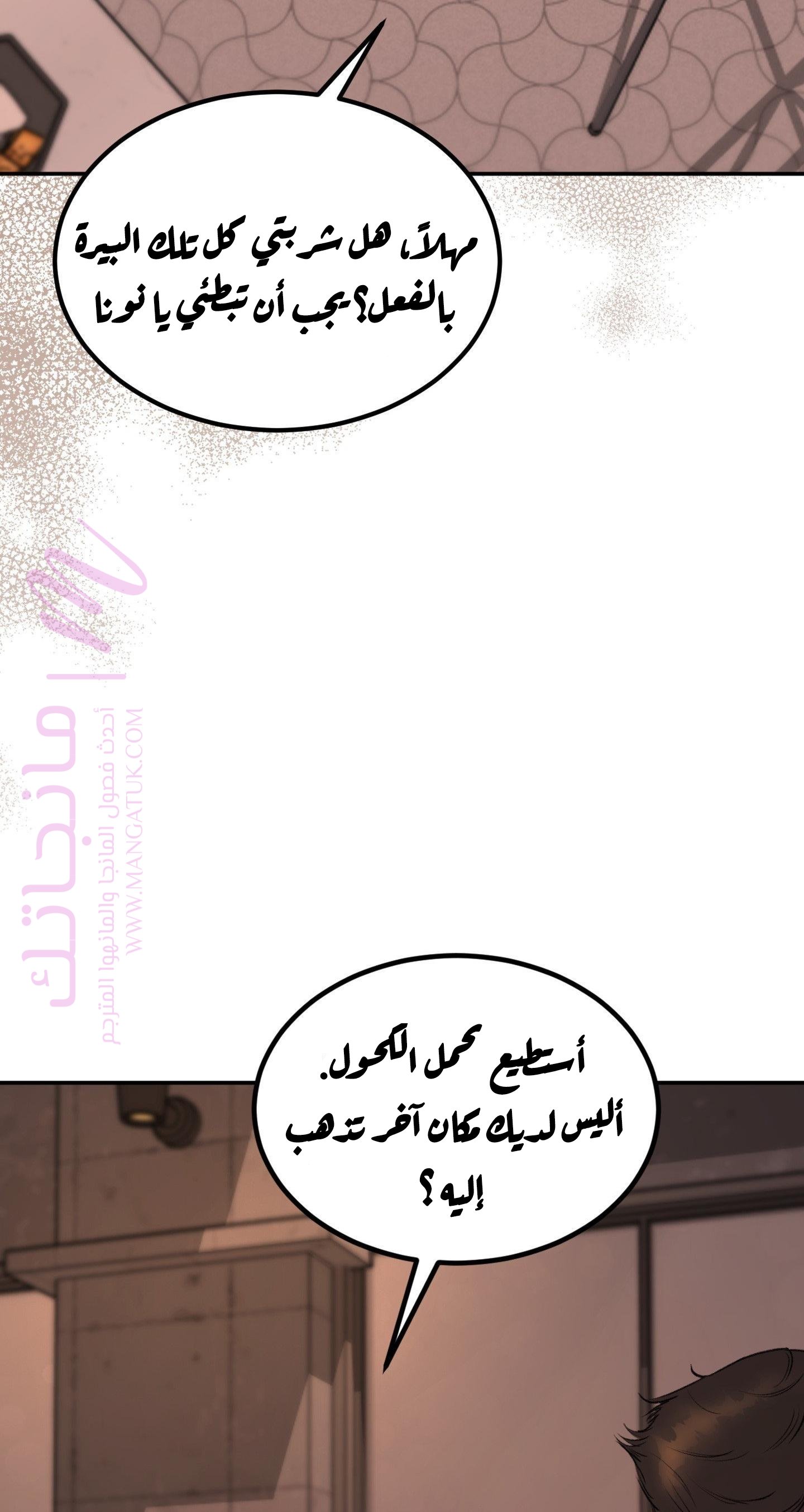 الصفحة 63