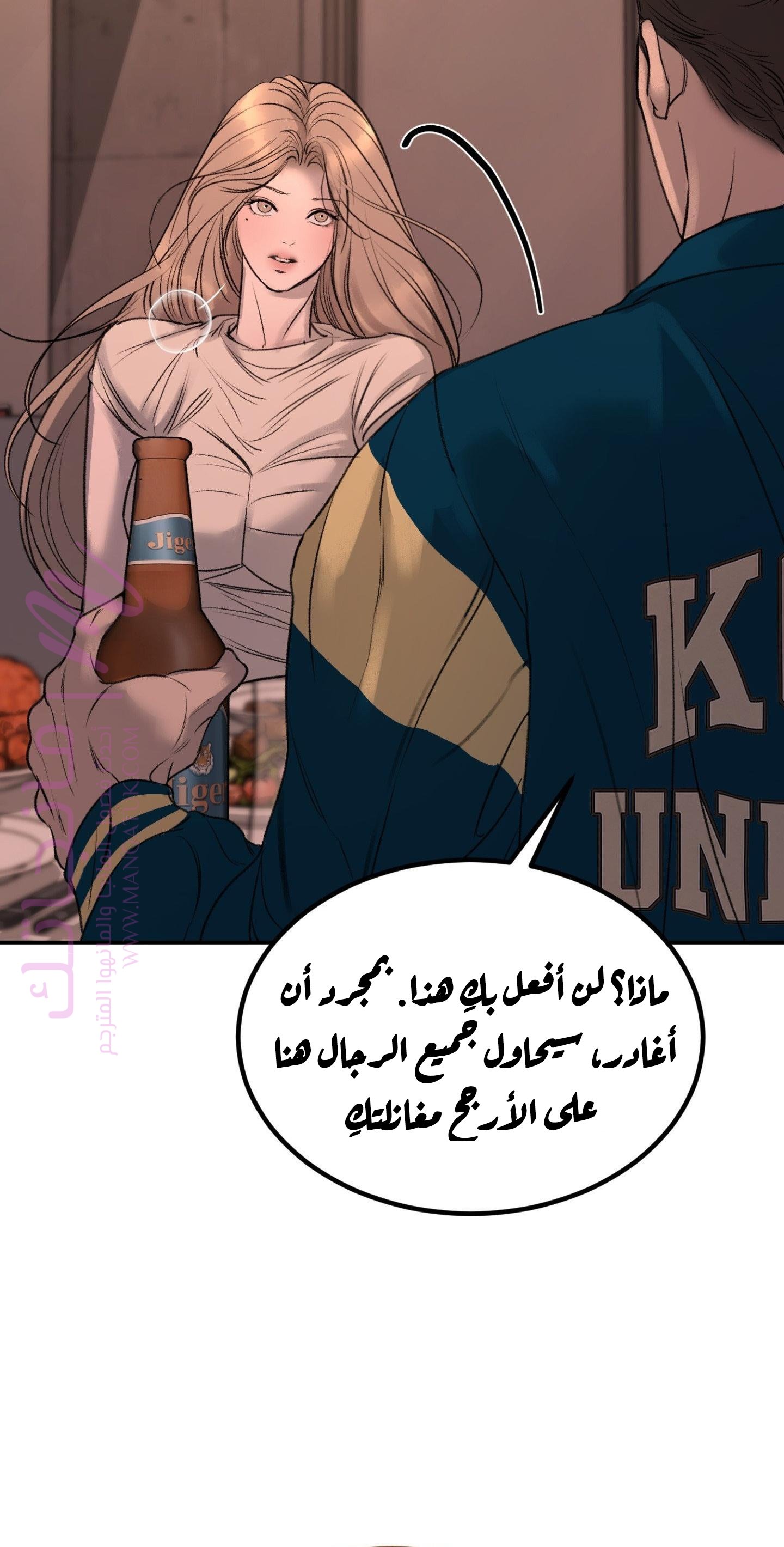 الصفحة 64