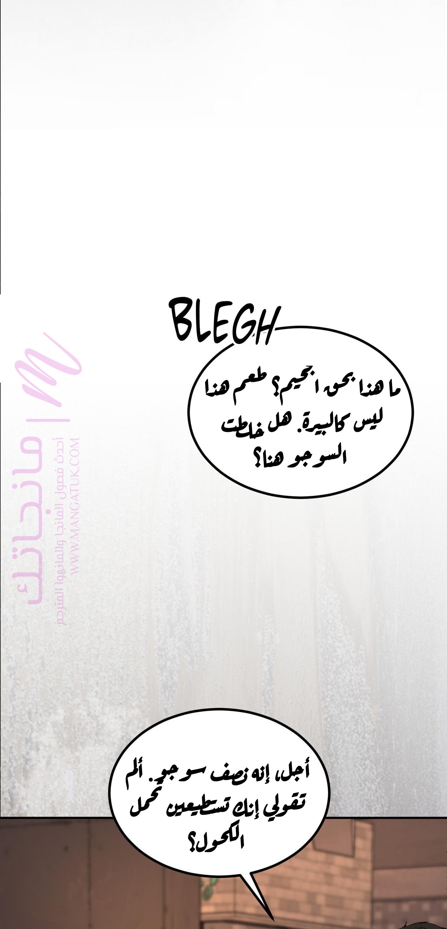 الصفحة 69