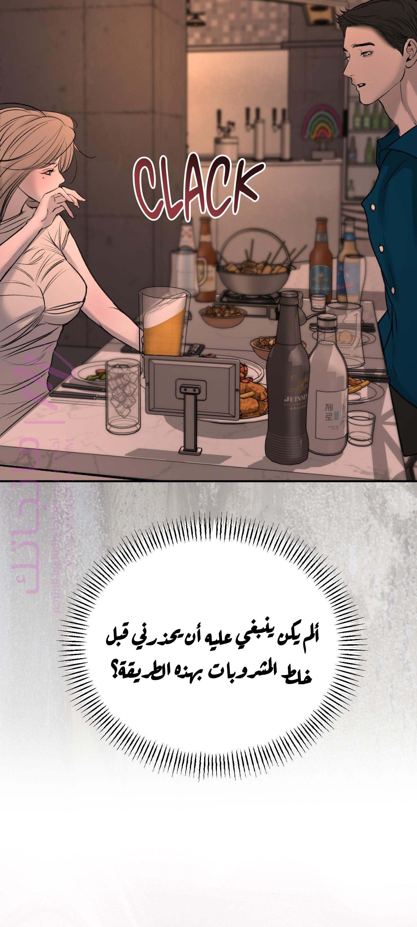 الصفحة 70