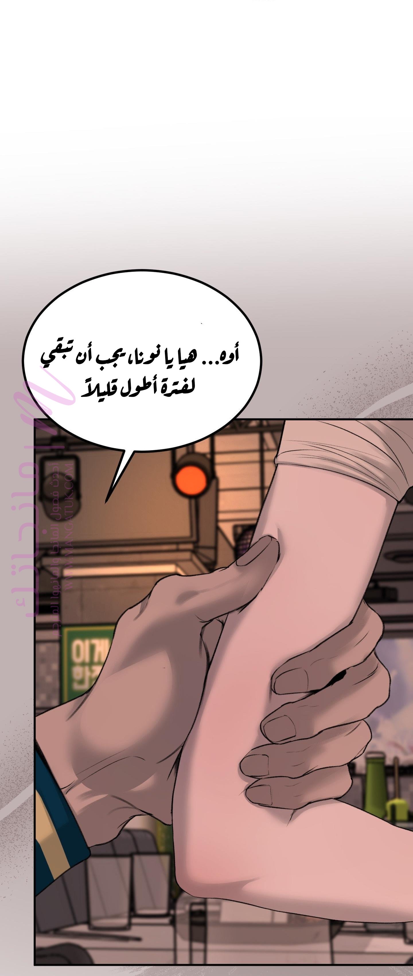 الصفحة 73