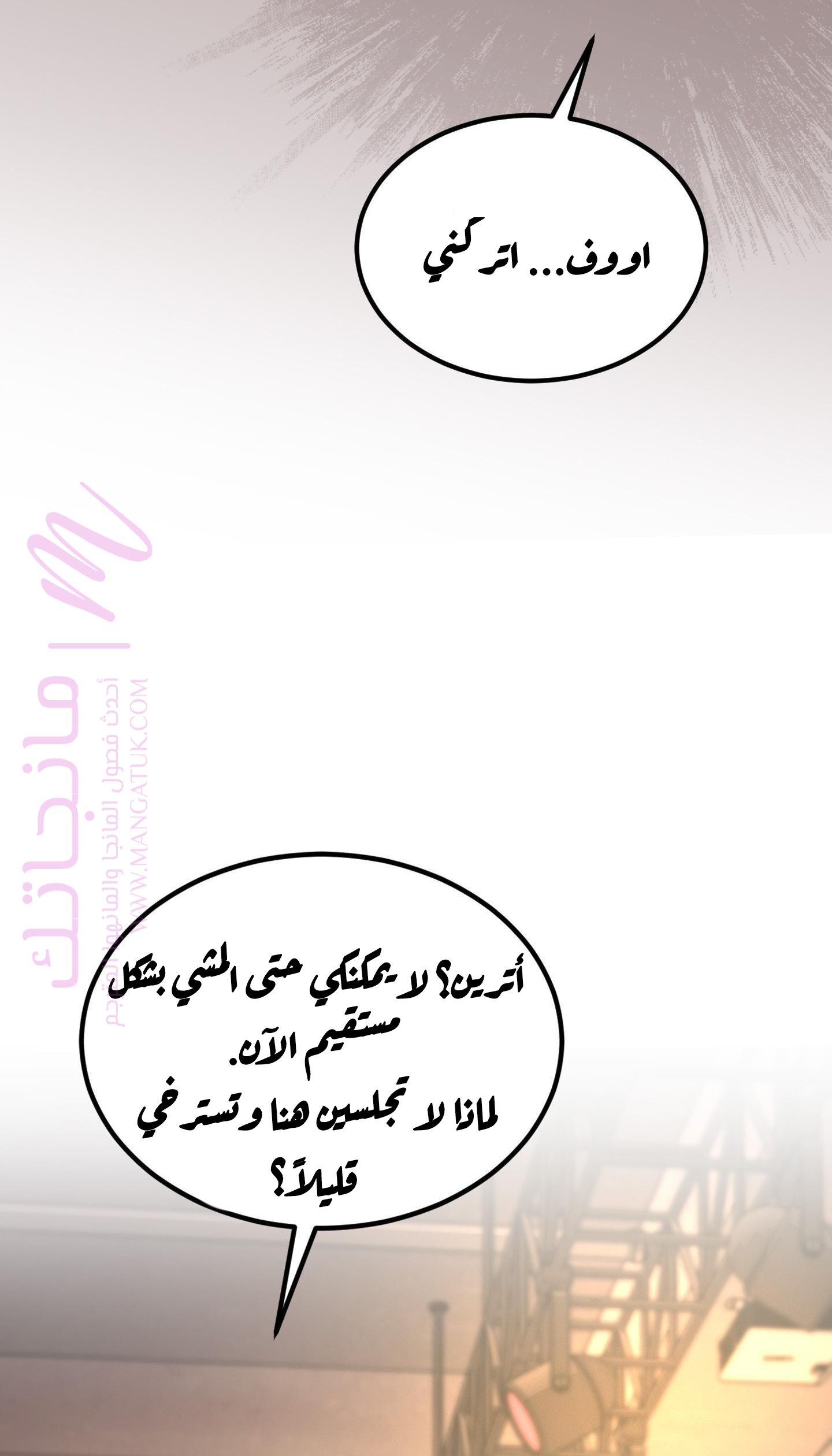 الصفحة 74