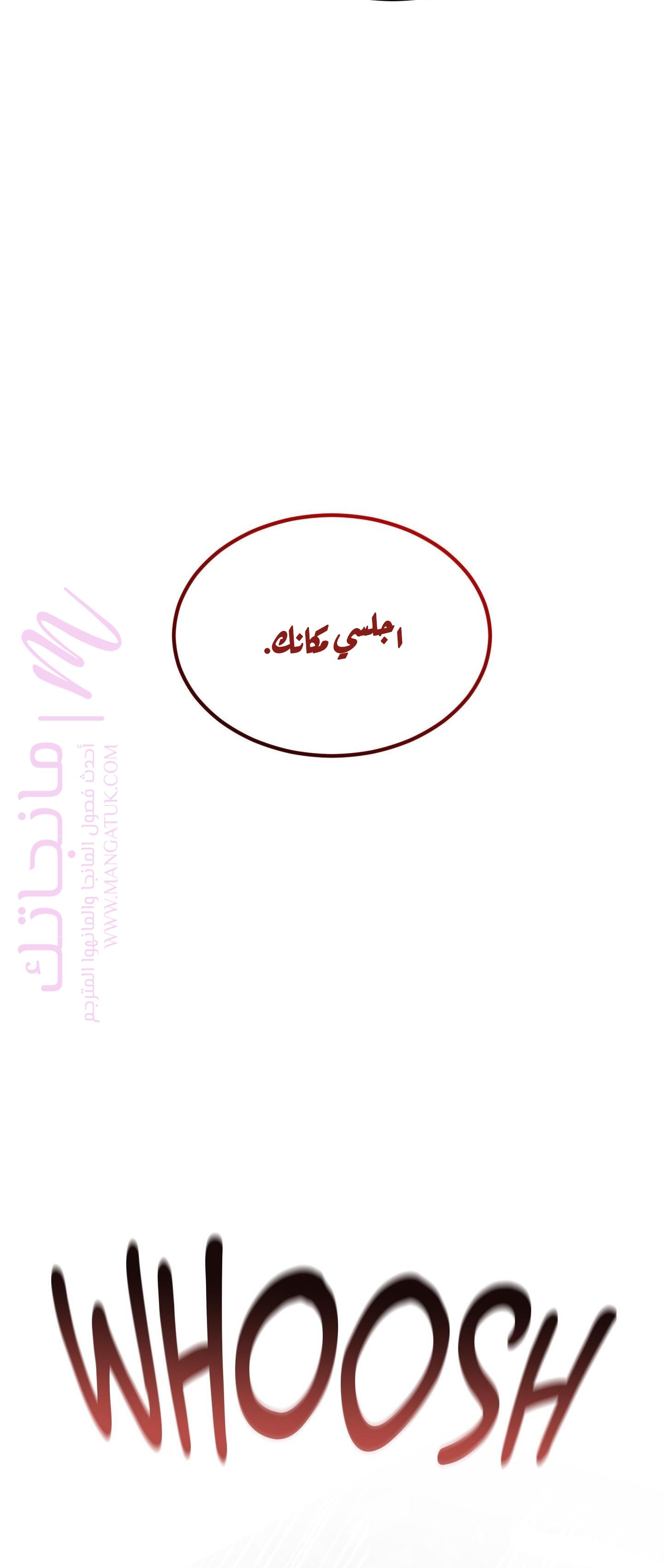الصفحة 76