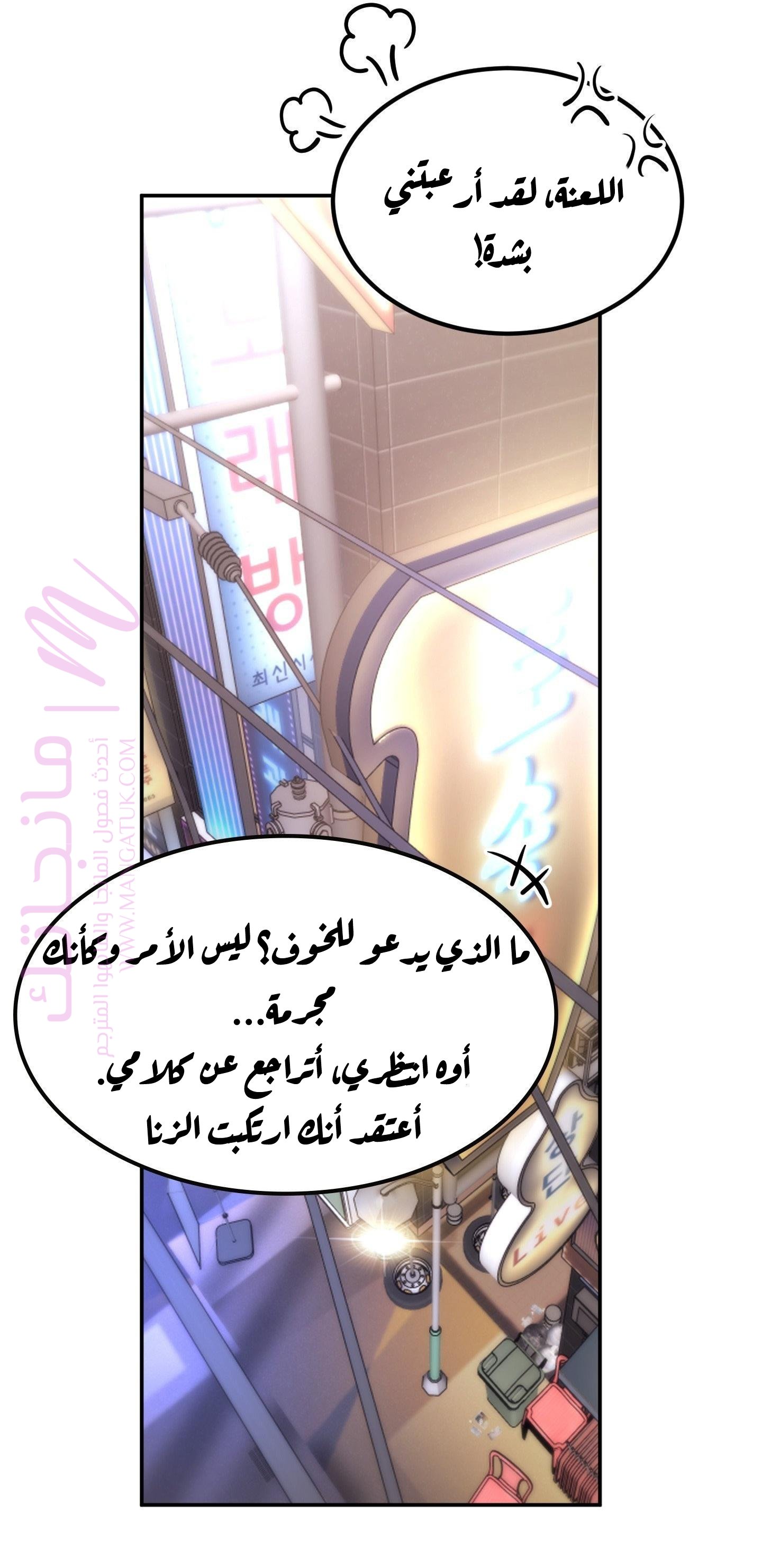الصفحة 9