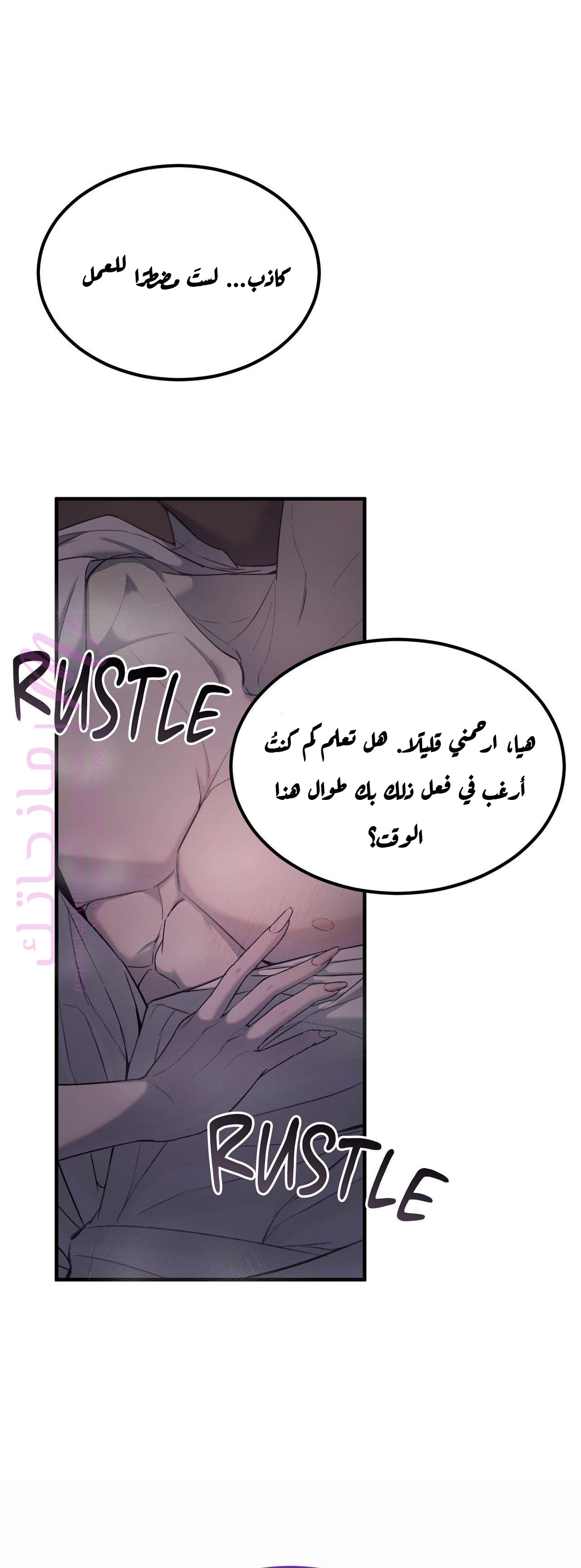 معاينة فصل مقفل
