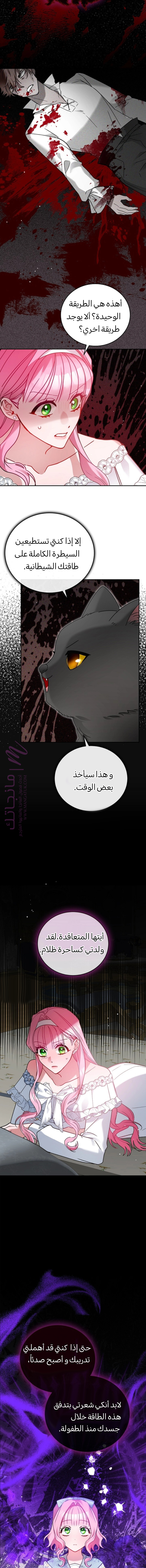 معاينة فصل مقفل