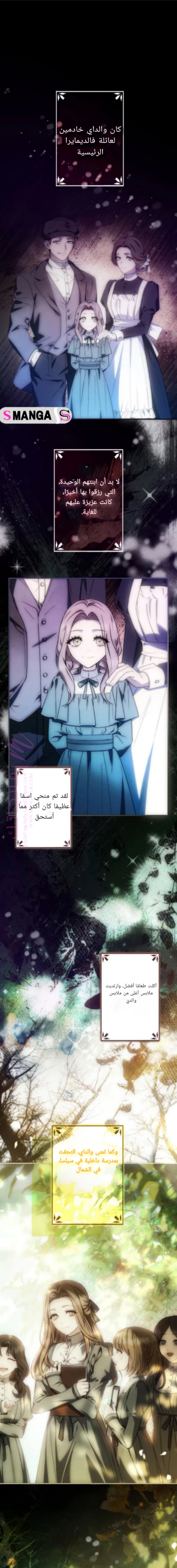 معاينة فصل مقفل