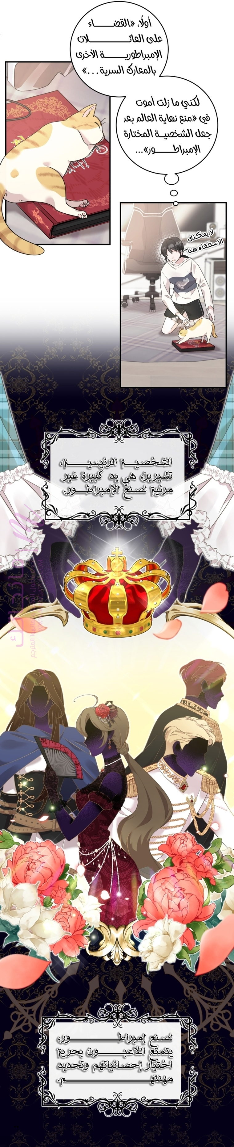 الصفحة 18