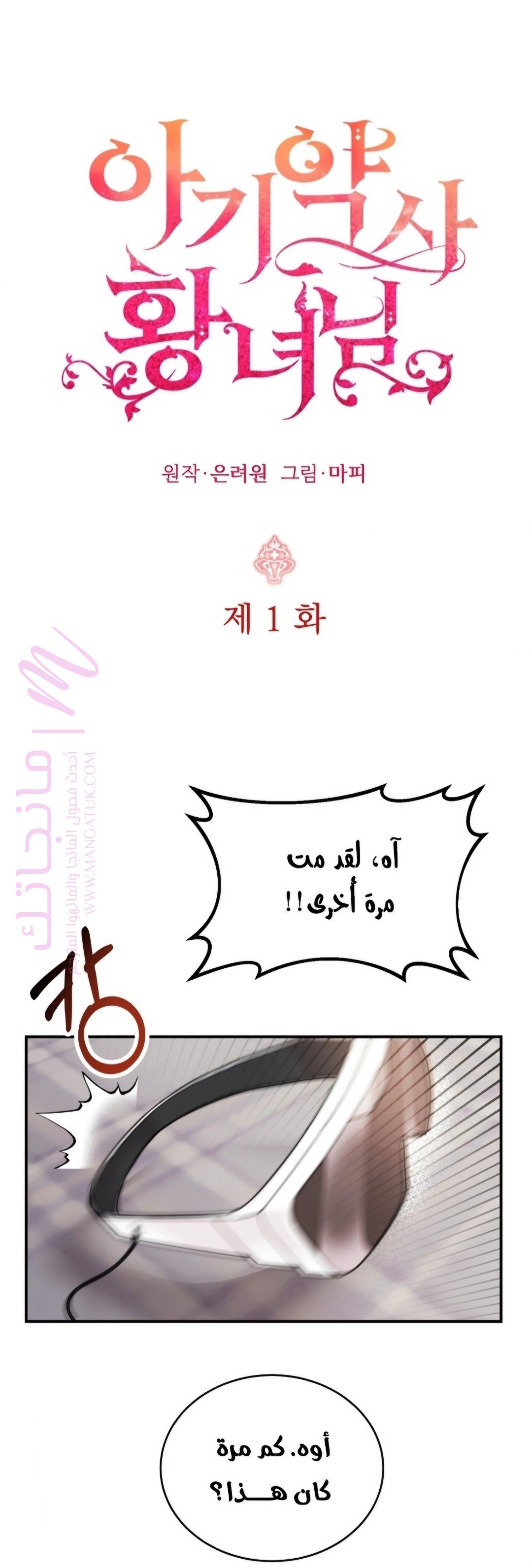 الصفحة 7