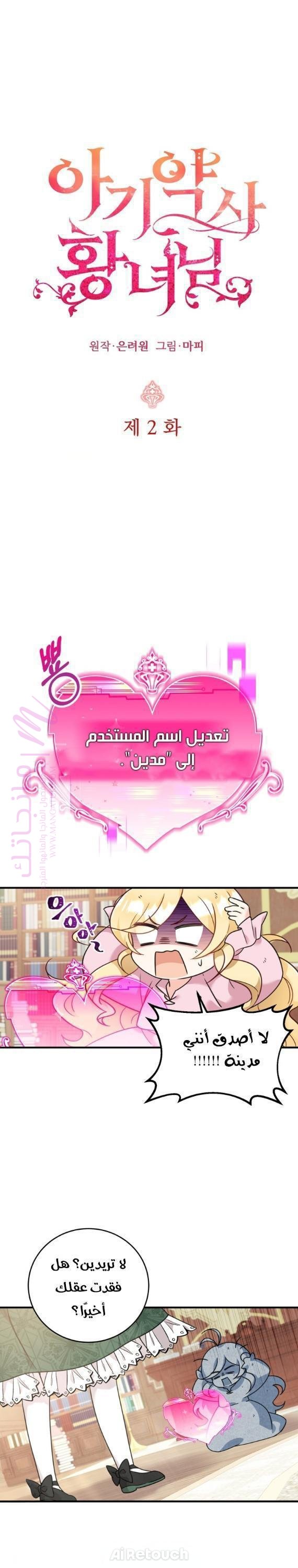 معاينة فصل مقفل