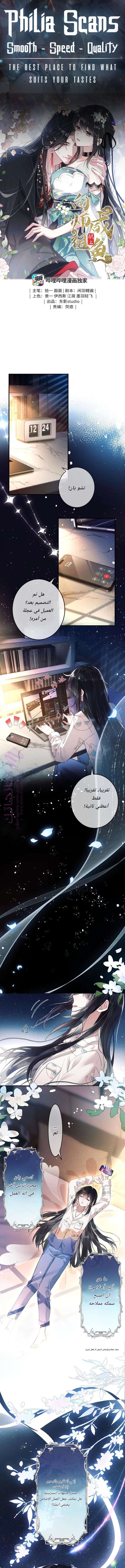 الصفحة 1