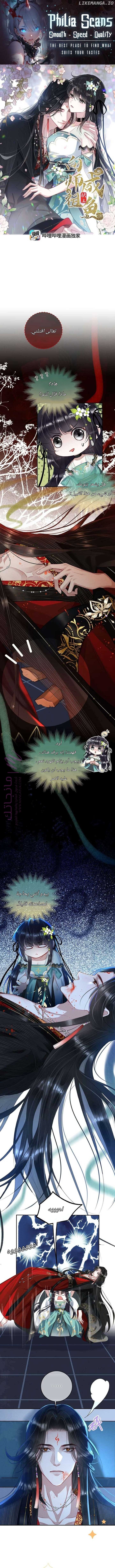 الصفحة 1