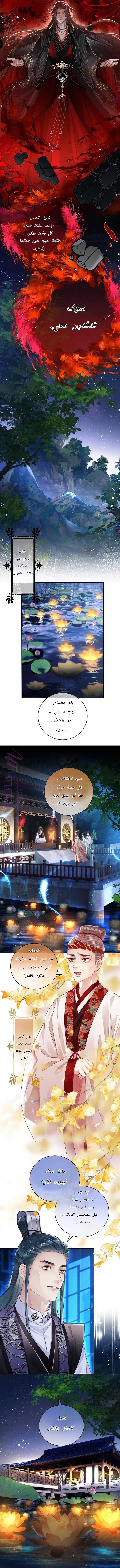 الصفحة 3