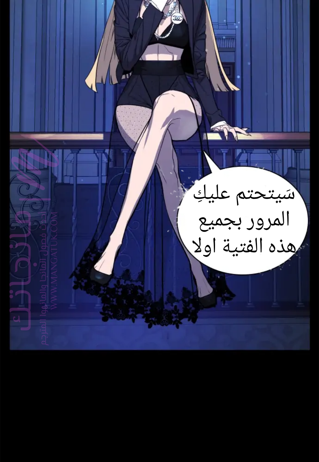 الصفحة 3